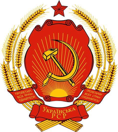 1918 UKRAINE: 'Communist Party of Ukraine' ((CPU) was the founding ...