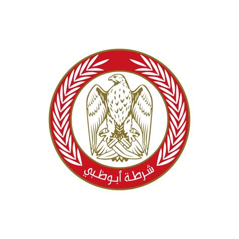 Abu Dhabi Police Logo Vector - (.Ai .PNG .SVG .EPS Free Download)