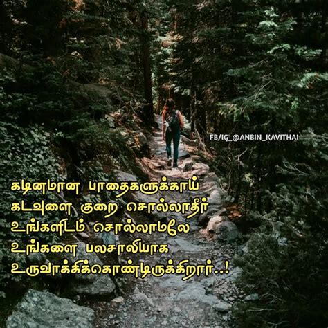 Tamil Christian Poem on Instagram: “Be Strong... . . Do Follow @anbin ...