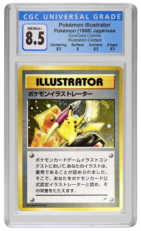 CGC Trading Cards Certifies Incredibly Rare Pokémon Illustrator Card | CGC