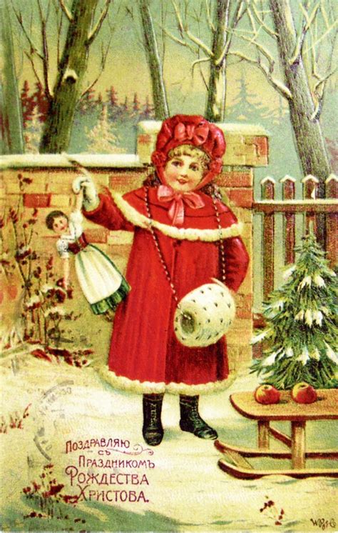 Vintage Russian Christmas Card | MayisSarkisi | Flickr