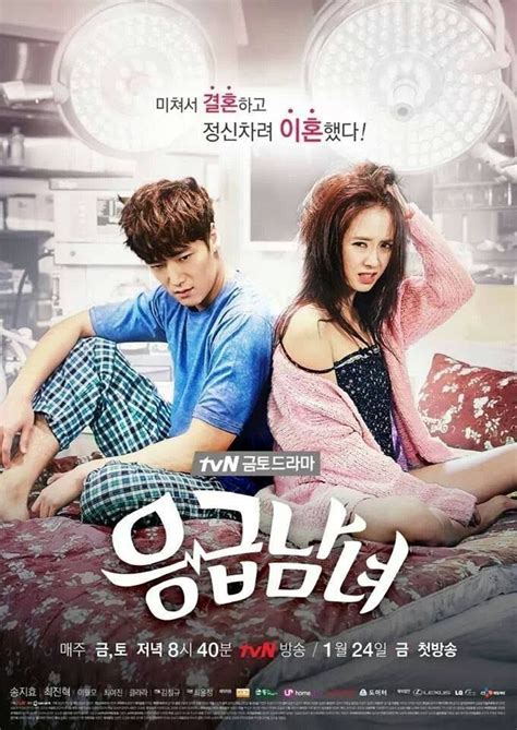 Country: South Korea | Genre: Medical drama/Romance | Episodes: 21 ...