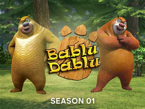 Prime Video: Bablu Dablu - Season 1