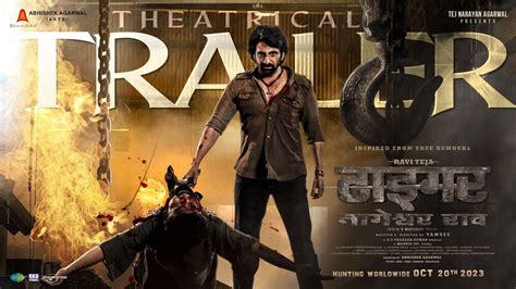 Tiger Nageswara Rao - Official Hindi Trailer