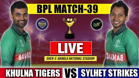 live bpl Khulna Tigers vs Sylhet Strikers | live bangladesh premire ...