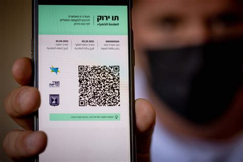 Enforcement of scanning Green Pass' QR codes starts Sunday, after tech issues | The Times of Israel