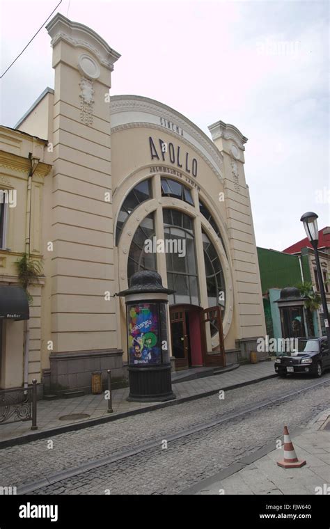 Apollo cinema in Batumi, Georgia Stock Photo - Alamy