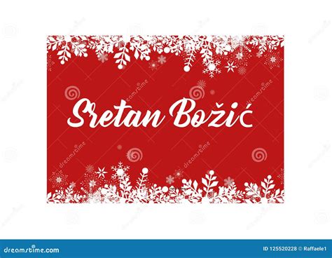 Red Merry Christmas in Croatian Greeting Card for Web and Print Stock Vector - Illustration of ...