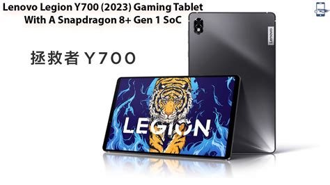 Lenovo Legion Y700 (2023) Gaming Tablet With A Snapdragon 8+ Gen 1 SoC ...