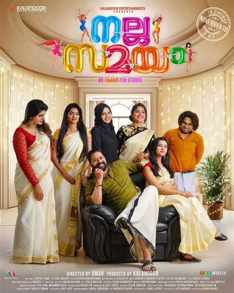 Nalla Samayam (2022)