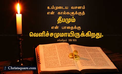 Pin on Tamil christian wallpaper