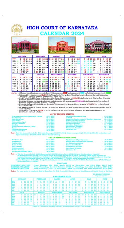 Karnataka High Court Calendar 2024 PDF Download