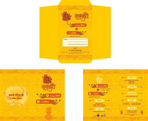 Indian Wedding Invitation Templates Free Download - Freepsdking.com
