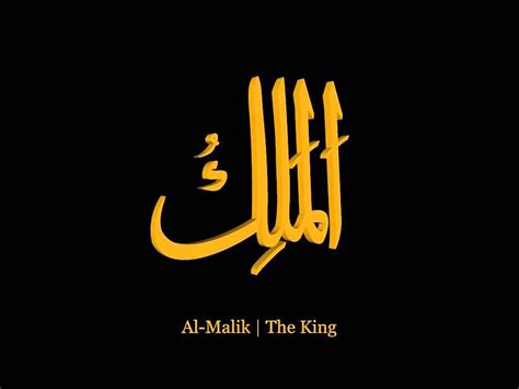 Name Of Allah Wallpaper Name Of Allah Wallpaper Free - Calligraphy - 1024x768 Wallpaper - teahub.io