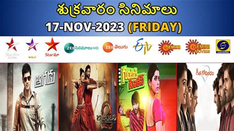 17 Nov 2023 Friday Movies in Star Maa Movies Today Zee Cinemalu Movies ...