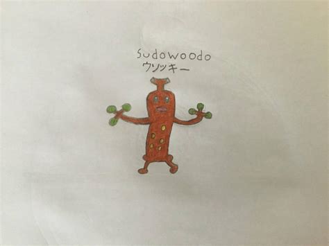 Sudowoodo by heronights2000 on DeviantArt