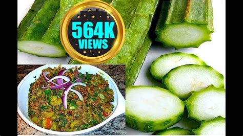 Tori Sabzi | Torai Ki Sabzi | Turai Sabzi | Chinese Okra Sinqua Recipe | Vegan Recipe - YouTube