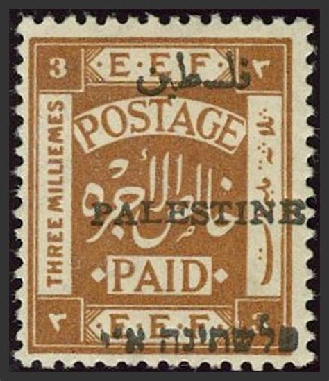 Lot #231 - PALESTINE STAMPS | telavivstamps.com