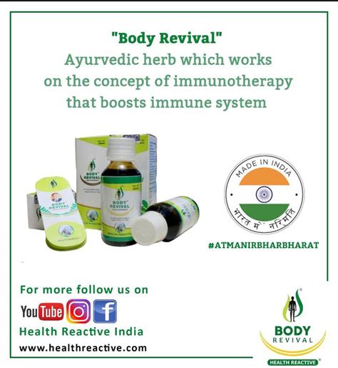 Top Five Tips to Enhance Your Immunity – ayurvedic medicine for immunity and cancer