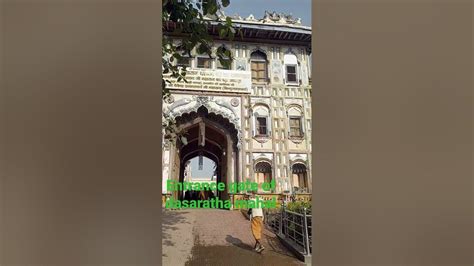 part-1entrance gate of chakrawarti dasaratha palace #uttarpradesh# ...