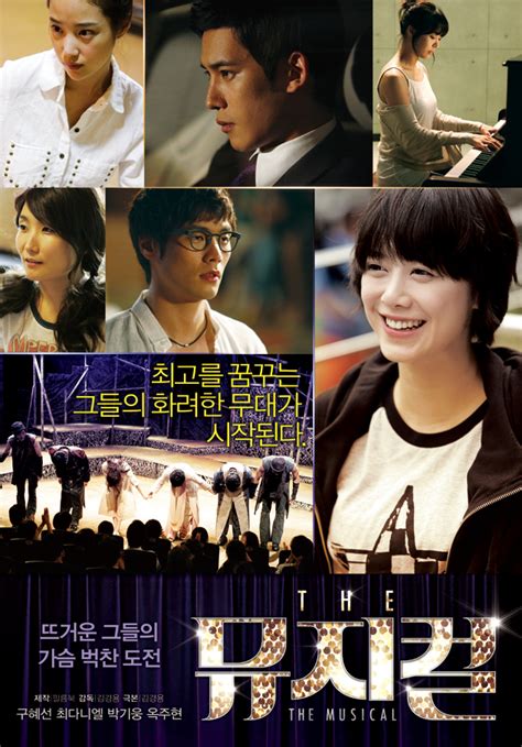 Korean Drama: The Musical | Korean Drama Movies OST