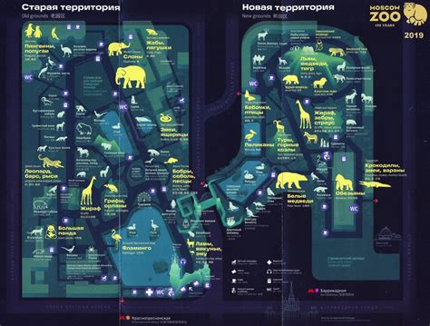 Map of Moscow Zoo - 2019