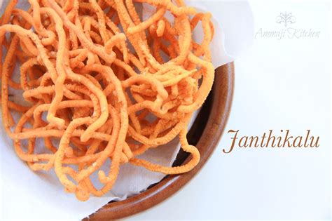 Janthikalu | Indian Food Recipes | Ammaji Kitchen