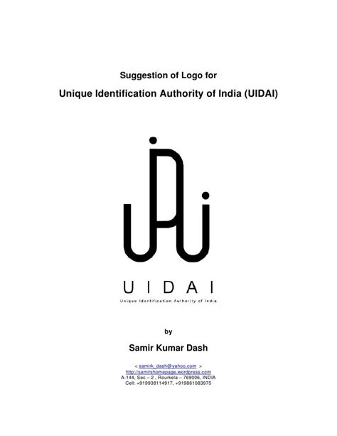 UIDAI Logo suggestion