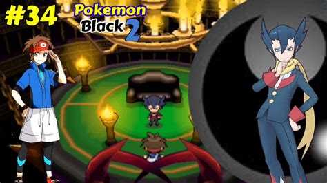 ELITE FOUR GRIMSLEY🔥|| Pokemon Black 2 version|| Nds gameplay Episode ...