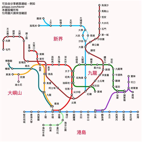 香港地鐵地圖 - 車費查詢、乘車時間