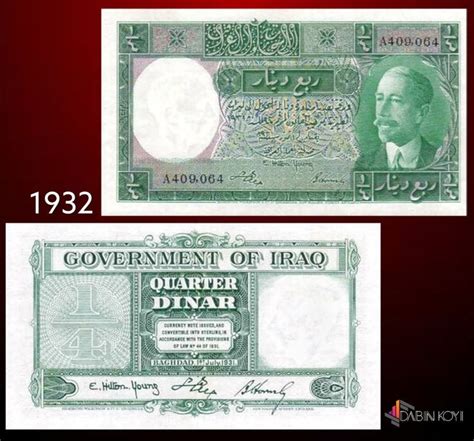 1/4 دینار عراقي 1932 | Currency note, Iraq, Currency