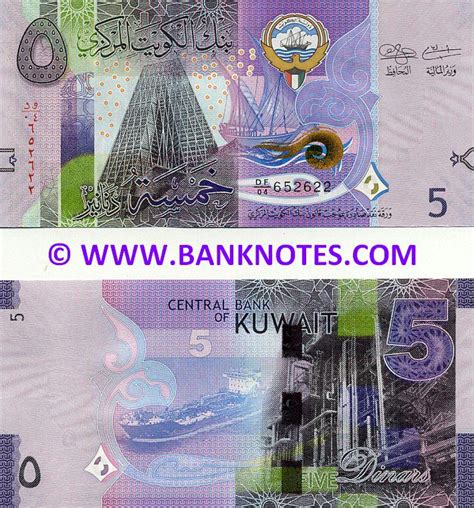 Kuwait 5 Dinars 2014 - Kuwaiti Currency Bank Notes, Middle Eastern ...