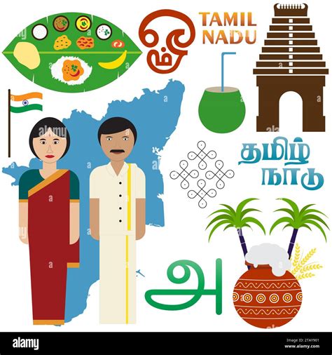 culture of Tamil Nadu , South Indian People culture vector illustration ...