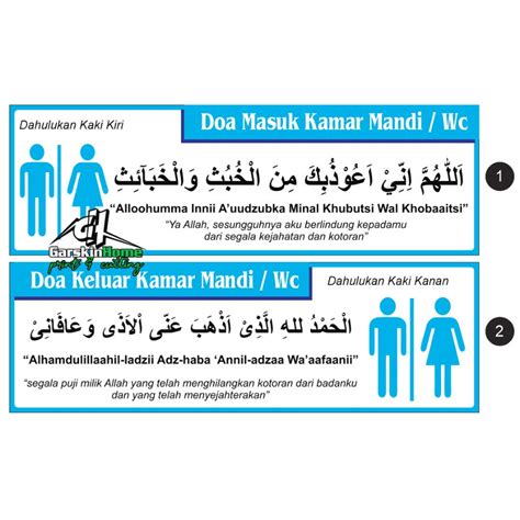 Top Info Doa Keluar Kamar Mandi Stiker