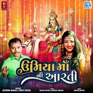 Umiya Maa Ni Aarti Song (2021), Umiya Maa Ni Aarti MP3 Song Download from Umiya Maa Ni Aarti ...