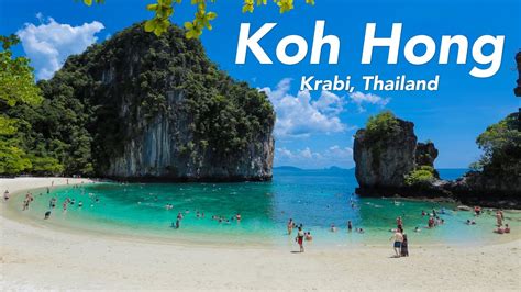 Koh Hong Krabi, Thailand - YouTube