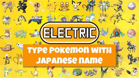 How Many Electric Pokemon Are There - WoodsLima