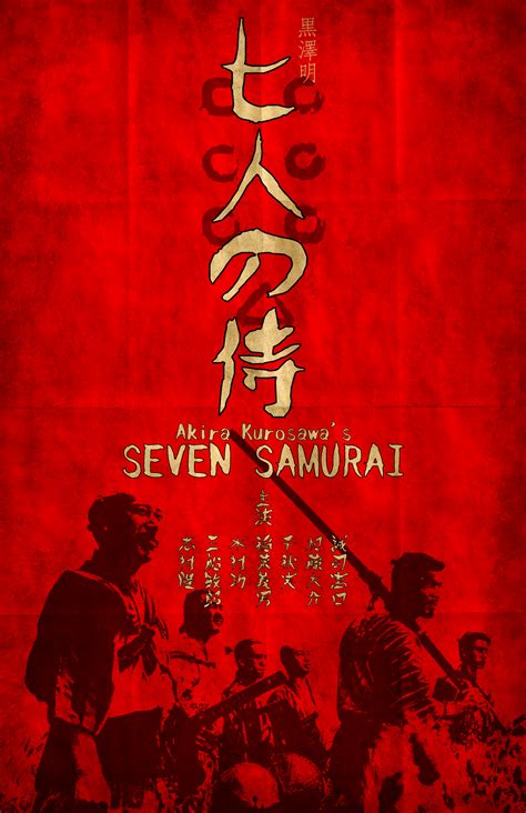 Seven Samurai Poster LARGE by tikiman-akuaku on DeviantArt