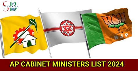 Andhra Pradesh Cabinet Ministers List 2024 - STUDYBIZZ