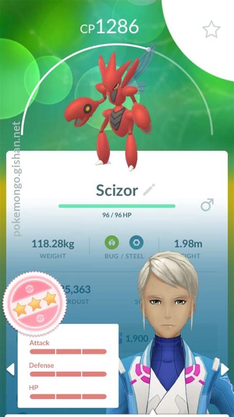 Scizor - Pokemon Go