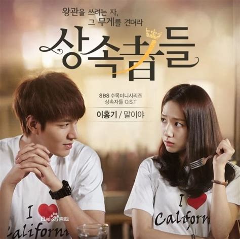 K-Drama ~ THE HEIRS - hiphippopo.com