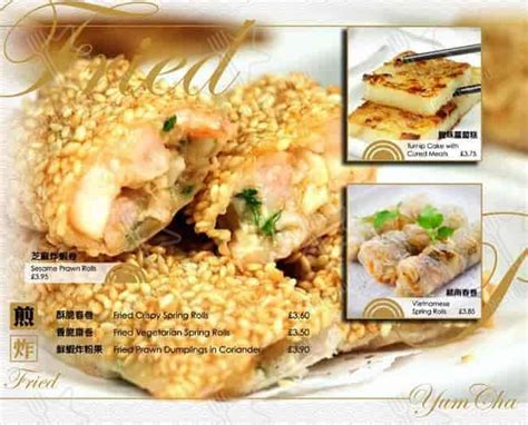 Menu at Royal China (Baker Street) restaurant, London, 24-26 Baker St