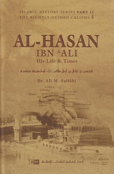 Al-Hasan Ibn 'Ali: His Life and Times - The Islamic Place