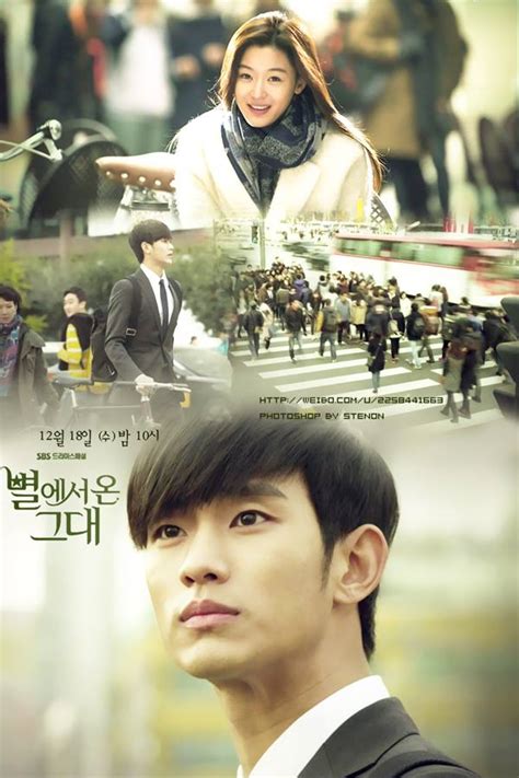 Korean Drama - My Love From The Star