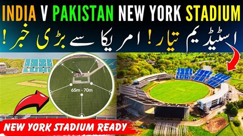 SHOCKING? 😳🛑 New York Cricket Stadium | INDIA v PAKISTAN | USA Cricket ...