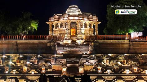 Modhera Sun Temple | मोढेरा सूर्य मंदिर | Modhera Gujarat | About, Aarti, Timings, Photo, How to ...