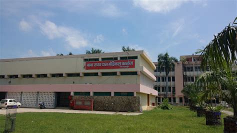 BRD Medical College Gorakhpur - Colleges | Joonsquare India