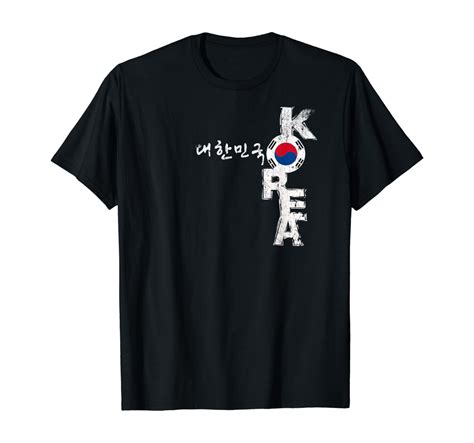 Amazon.com: Korea tshirt, korean t-shirt, korea souvenir t-shirt: Clothing