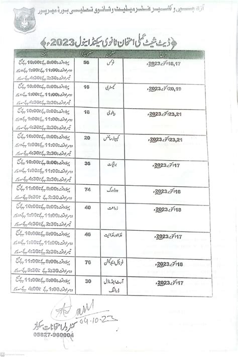 Bise Ajk Board Mirpur Date Sheet 2024 Matric Part 1 2 9th And 10th Ssc ...