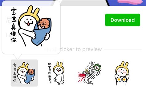 Wildly Inappropriate WeChat Stickers for God Knows What Occasion | the Beijinger